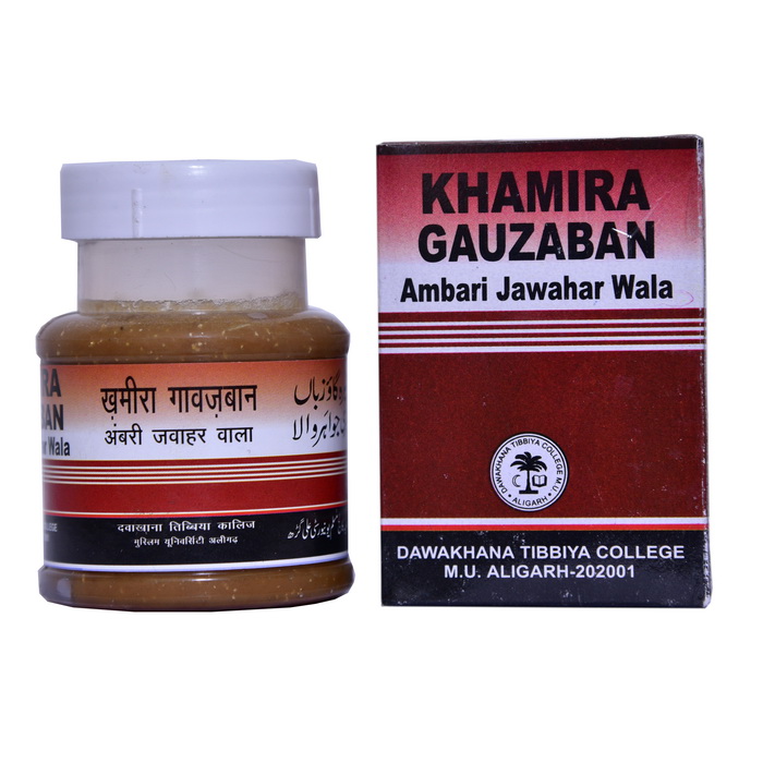 Dawakhana Tibbiya Khamira Gawzaban Ambari Jawahar Wala